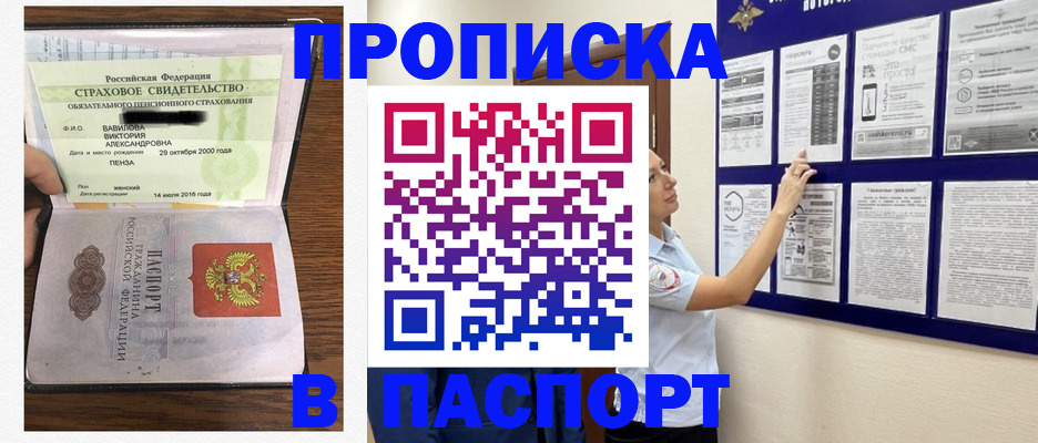 регистрация для школы в Ковылкино